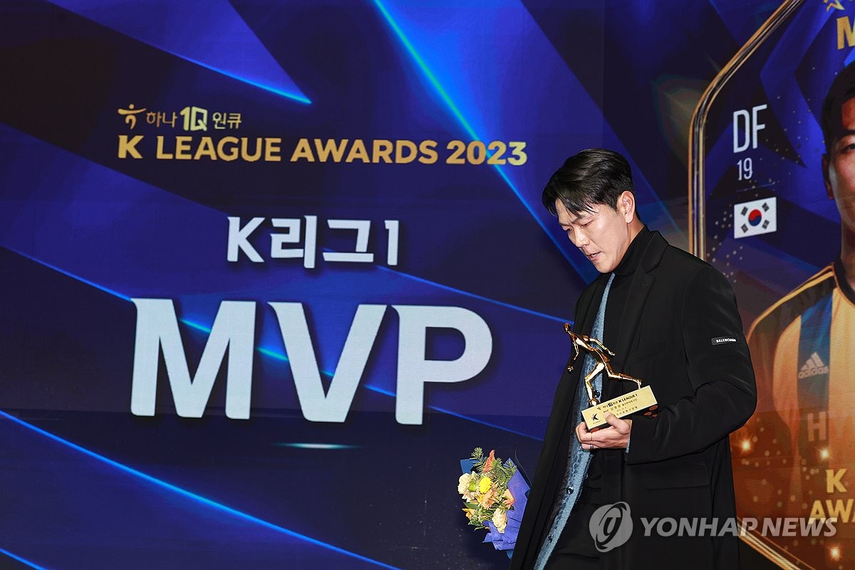 김영권, 2023 K리그1 MVP