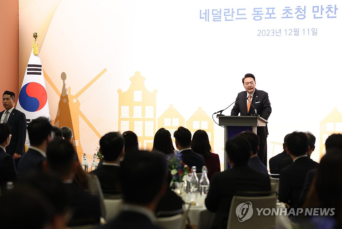 El presidente de Corea del Sur, Yoon Suk Yeol, pronuncia un discurso durante una cena con ciudadanos coreanos en un hotel de Ámsterdam el 11 de diciembre de 2023. Yoon llegó a los Países Bajos para una visita de Estado de cuatro días ese mismo día.  (Yonhap)