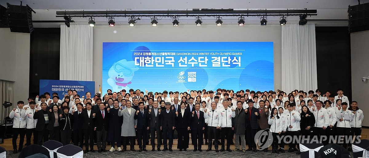 Gli atleti e i funzionari sudcoreani delle Olimpiadi invernali giovanili di Gangwon 2024 partecipano alla cerimonia di lancio della delegazione a Seul il 9 gennaio 2024. (Yonhap)