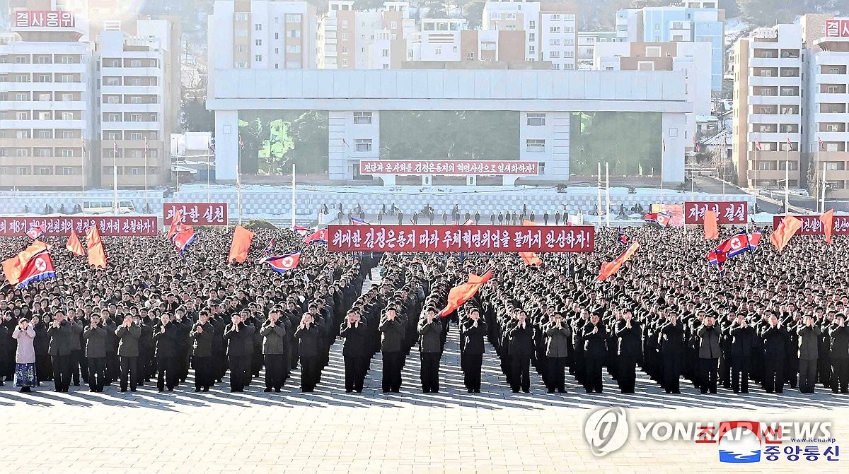 지난 9일 보도된 북한의 '전원회의 결정' 관철 시·도별 궐기대회