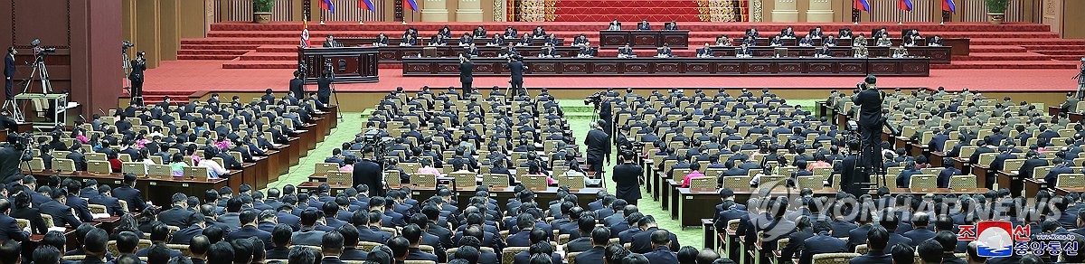 북한, 최고인민회의 개최…조평통·금강산국제관광국 폐지