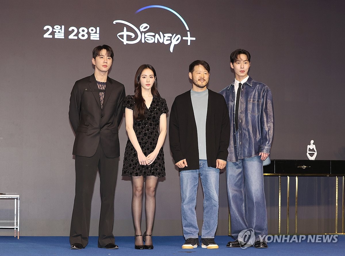 Drama the impossible heir yonhap news agency
