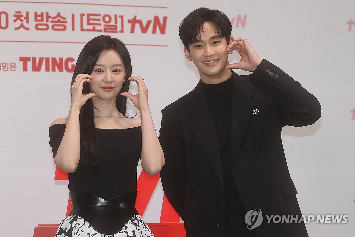 Kim Ji-won and Kim Soo-hyun star in ‘Queen of Tears’ – A Love Story Resumes in Season Premiere