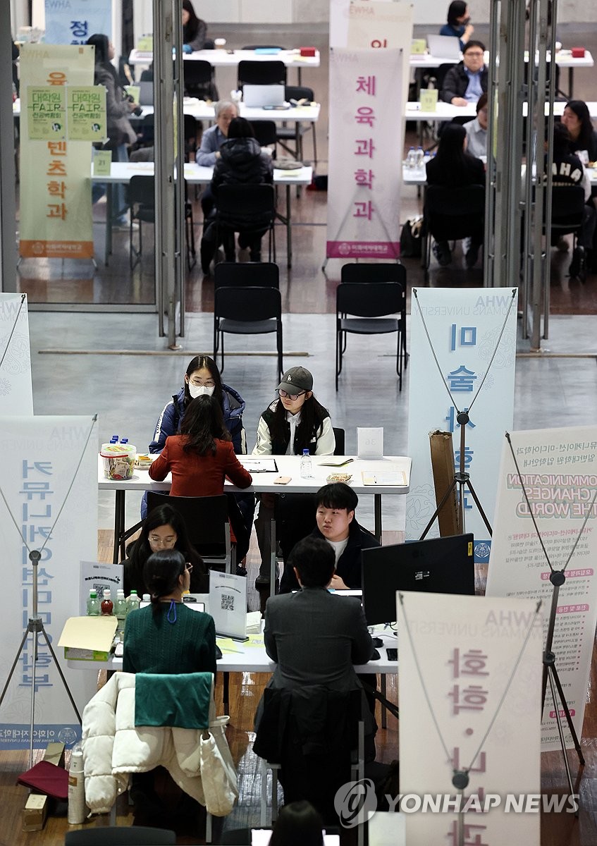 이대, 2024학년도 대학원 페어 및 전공박람회 | 연합뉴스