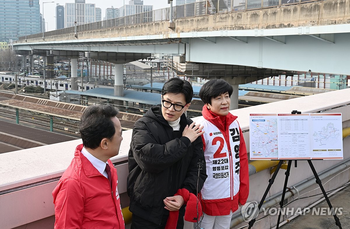 한동훈 비대위원장, 영등포 철도 지하화 공약 발표