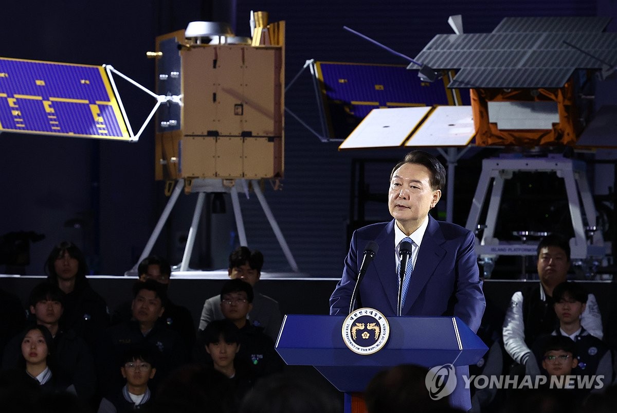 윤석열 대통령, 우주산업 클러스터 출범식 축사