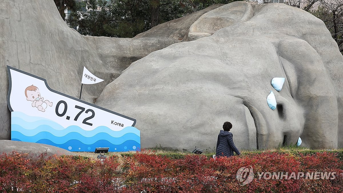 달서구, 인구위기 문제 대응 캠페인…'원시인의 눈물'