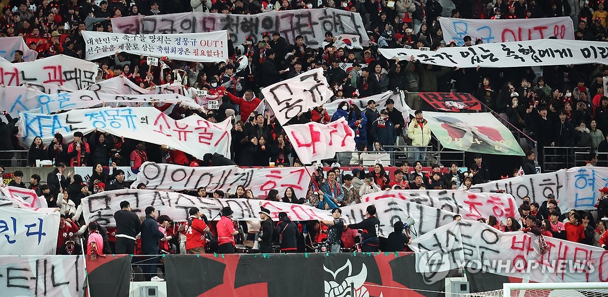 축구협회 규탄, 관중석 현수막 시위