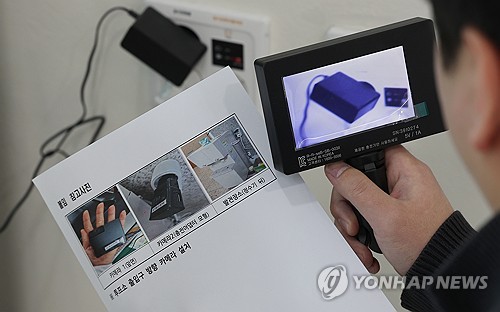행안부 "전국 18개 투·개표소 불법카메라 의심 장치 발견"