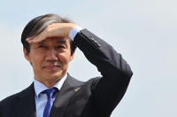 조국 오늘 검찰 출석에 지지자 몰릴 듯…경찰 "우발사태 대비"