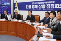 민주, '신용 사면·서민 금융지원' 입법으로 시행 추진