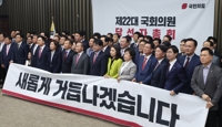 與 비대위 역할 입장차…낙선자 '혁신형'·당선자 '관리형'(종합)