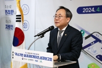 [게시판] 행안부 차관, 경남 남해 지방소멸대응기금 사업 추진 점검
