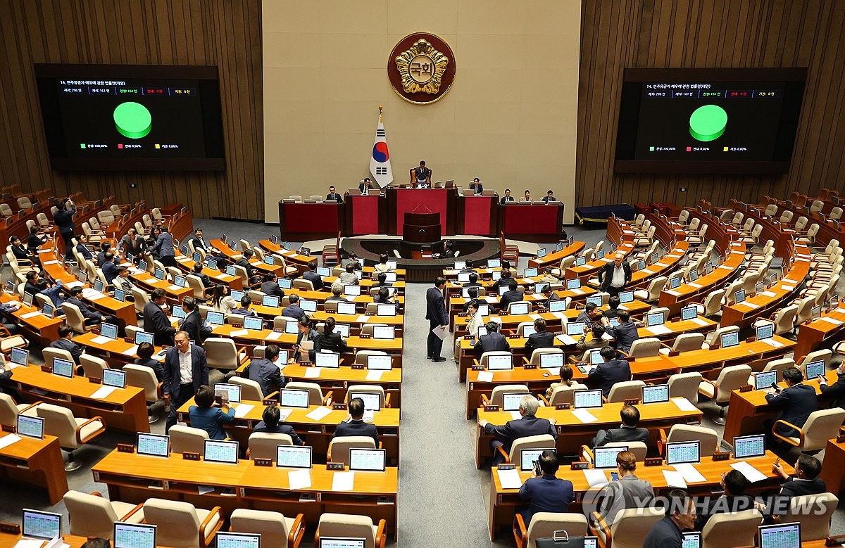 La foto, tomada el 28 de mayo de 2024, muestra una sesión plenaria de la Asamblea Nacional, en el oeste de Seúl.