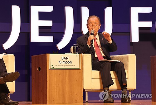 الأمين العام السابق للأمم المتحدة في منتدى جيجو