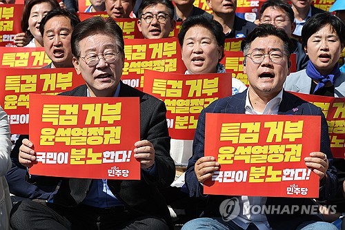 더불어민주당, 윤석열 정권 규탄·해병대원 특검법 관철 촉구