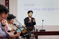 윤희숙 "與, 연금개혁 해내야 지방선거서 머리 들 수 있어"