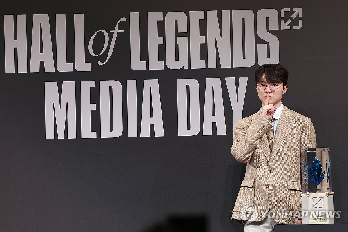 리그오브레전드 2025 대표 선발 최종전 부산서 13일 개막