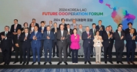 Canciller: Corea del Sur y LAC son socios de cooperación que abren juntos el futuro de las tecnologías punta