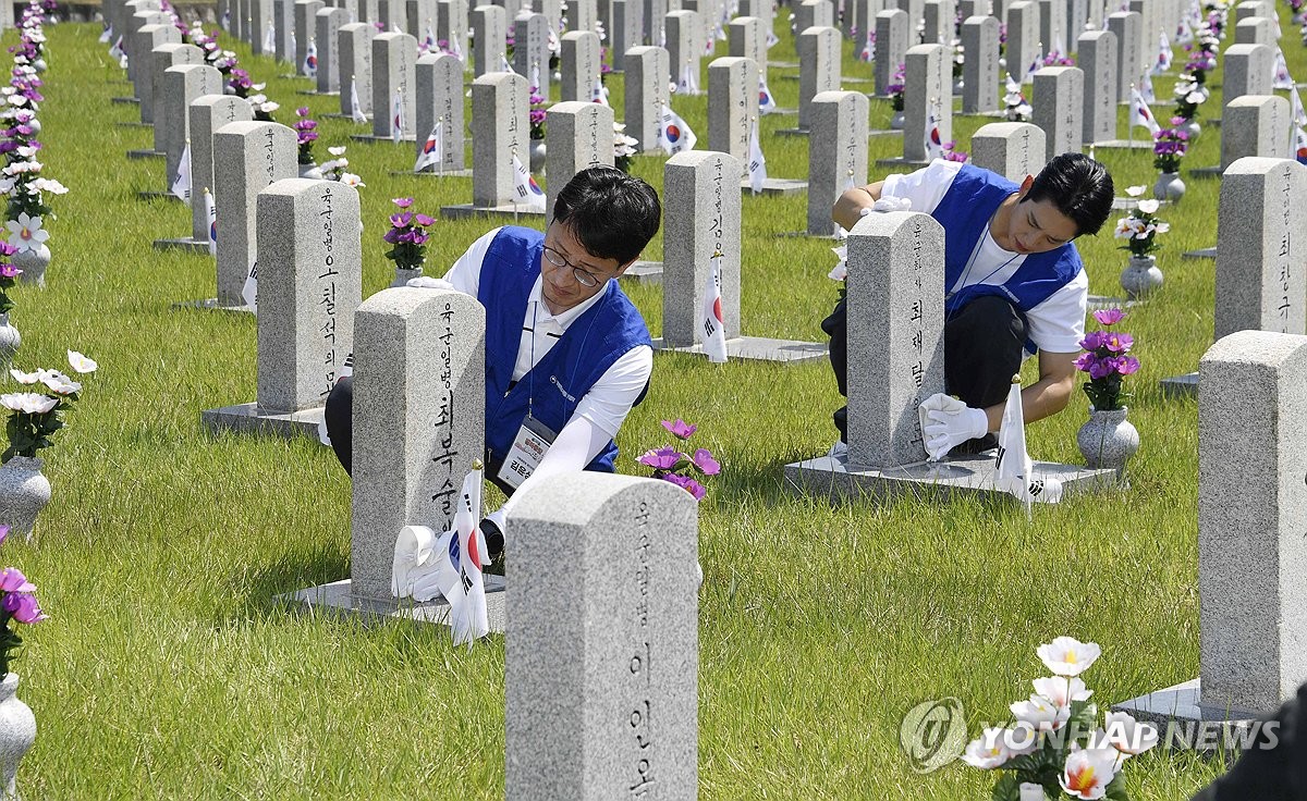 Jung Hae In National Cemetery