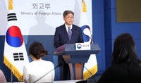 كوريا الجنوبية تعرب عن أسفها لالتزام روسيا وكوريا الشمالية بالتعاون في مجال التكنولوجيا العسكرية