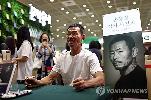 Un grupo de padres aboga a favor del padre de Son Heung-min tras la denuncia de maltrato de menores