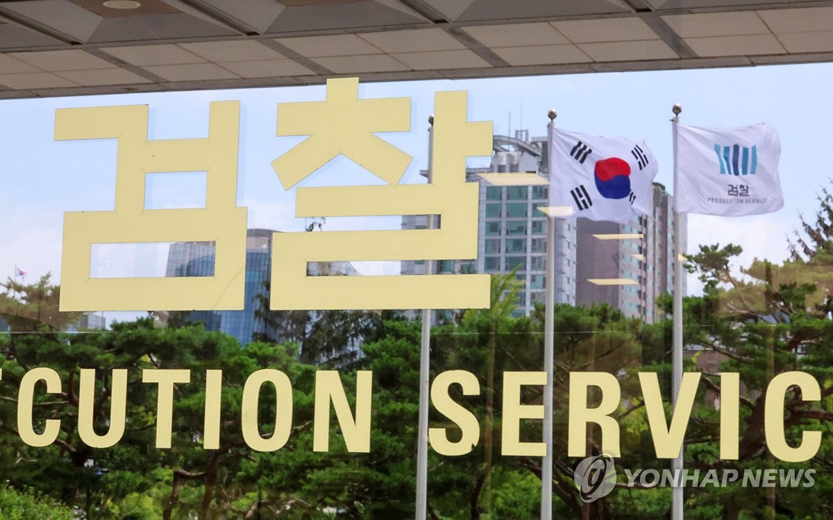 검찰, 尹 내란사건 재판부에 