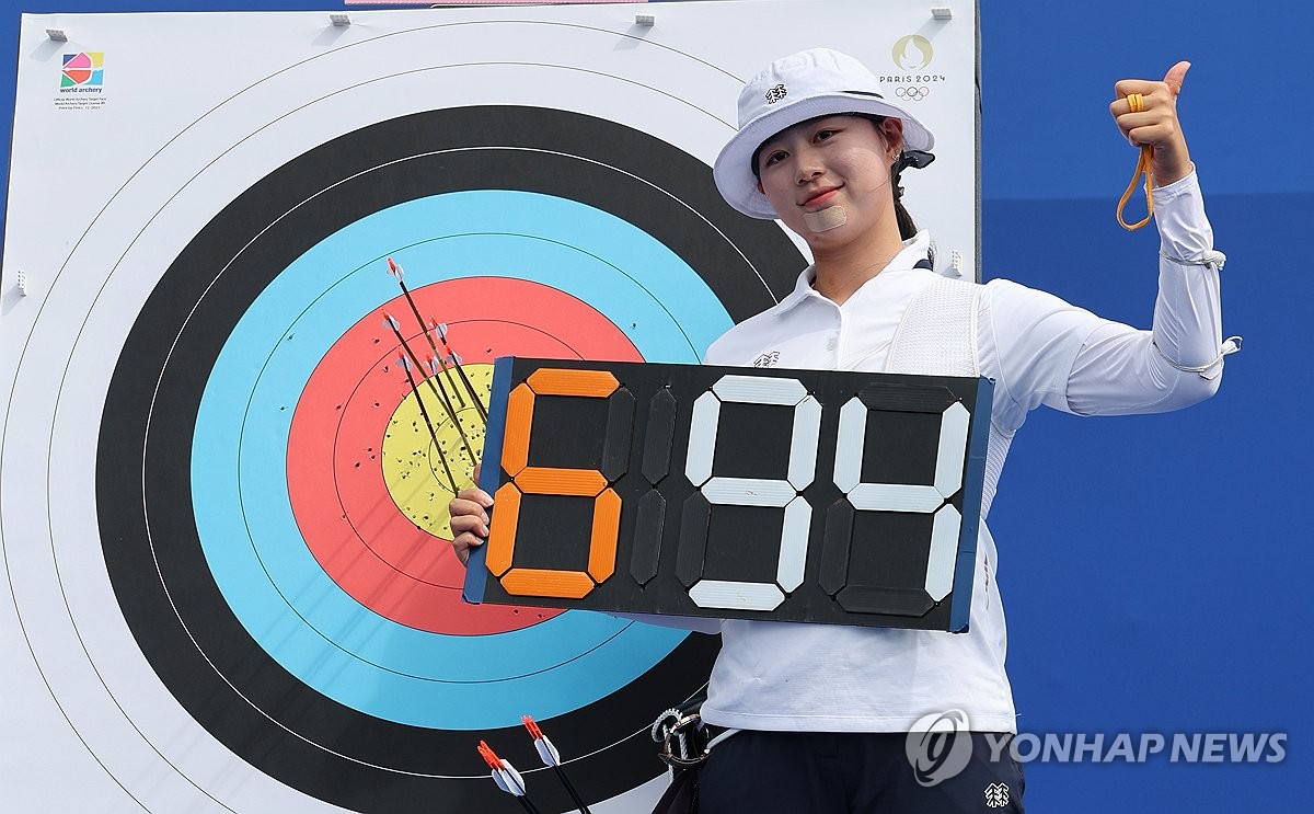 (2nd LD) (Olympics) Archer Lim Sihyeon sets world record in ranking