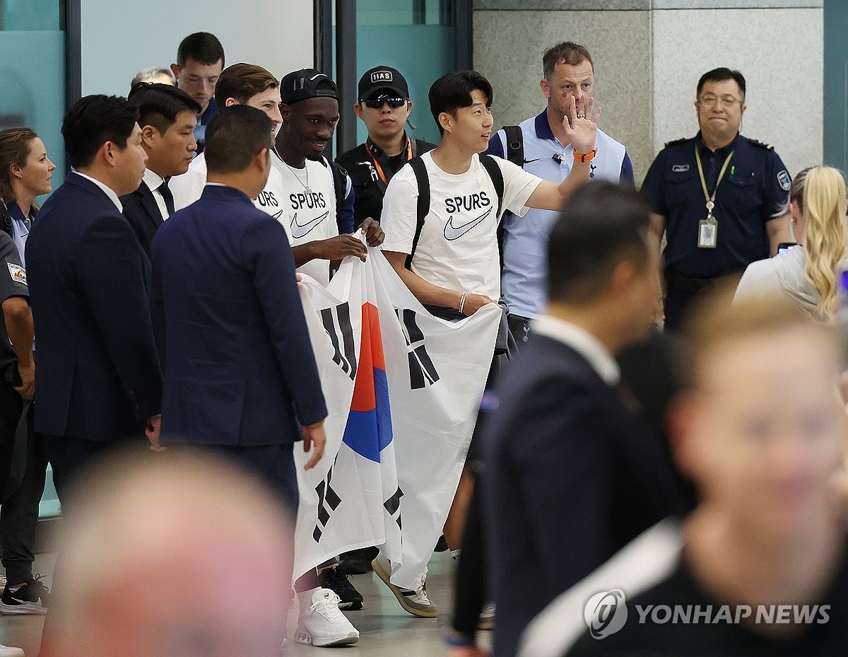 태극기 들고 입국하는 토트넘