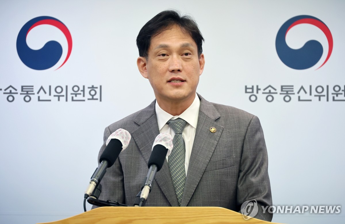 김태규 방통위원장 직무대행