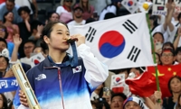 La estrella del bádminton surcoreana logra el oro en la individual femenina