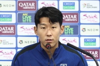 "임신했다"며 손흥민 협박 일당 검거…경찰, 구속영장 검토