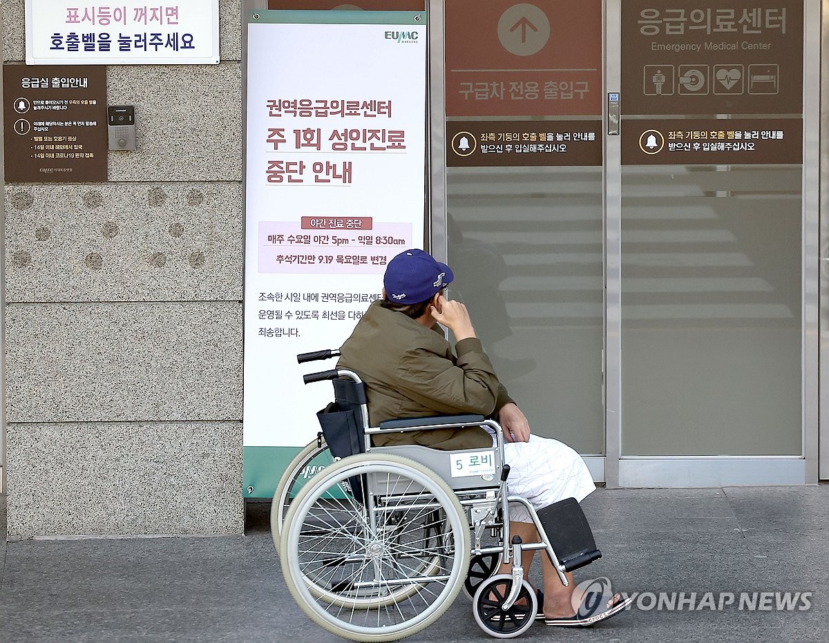 '다가오는 추석 연휴' 응급 위기 해소 언제쯤