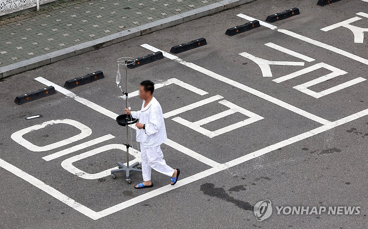 응급실 부분 진료 중단