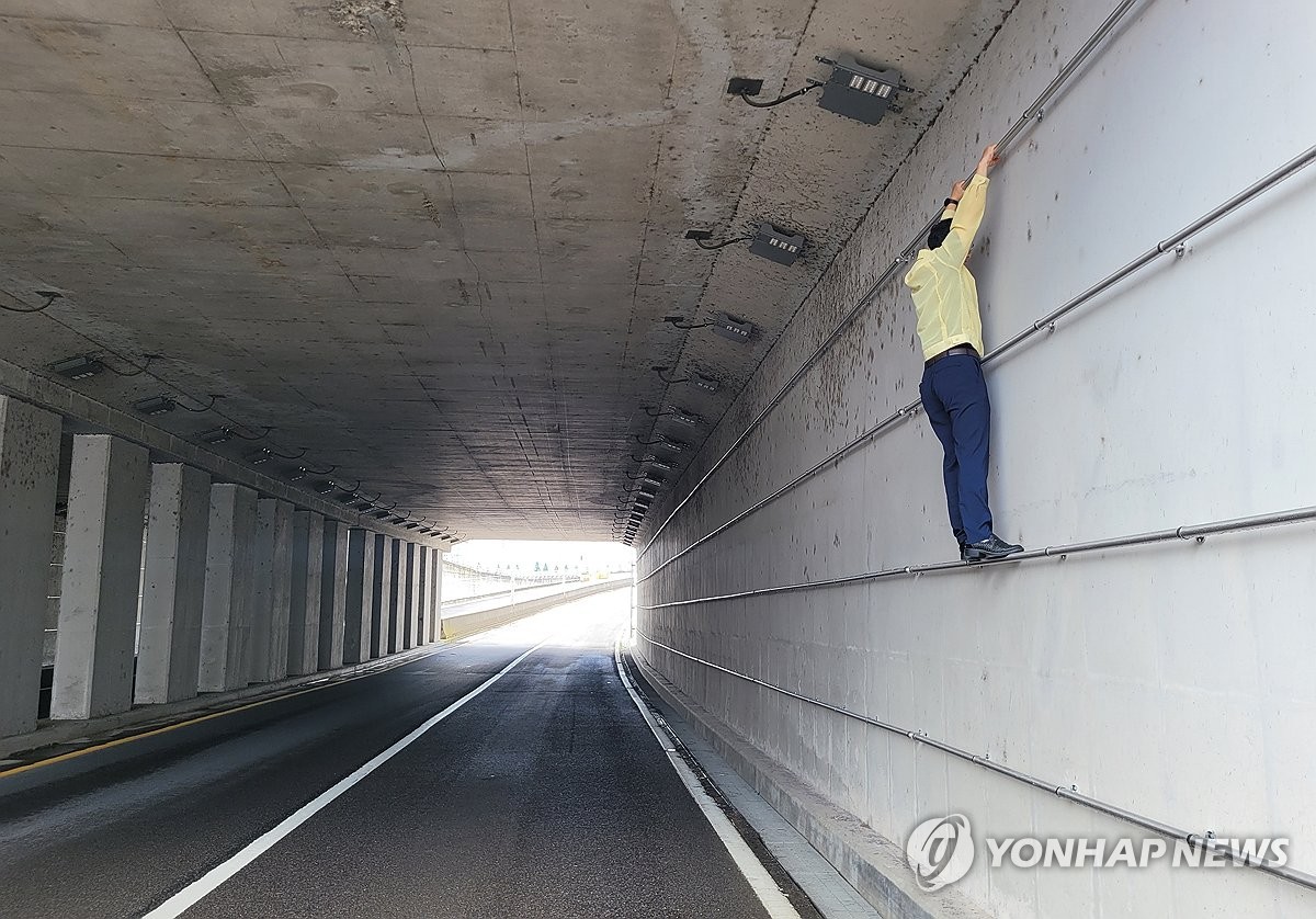 지하 차도에 「구명봉」설치