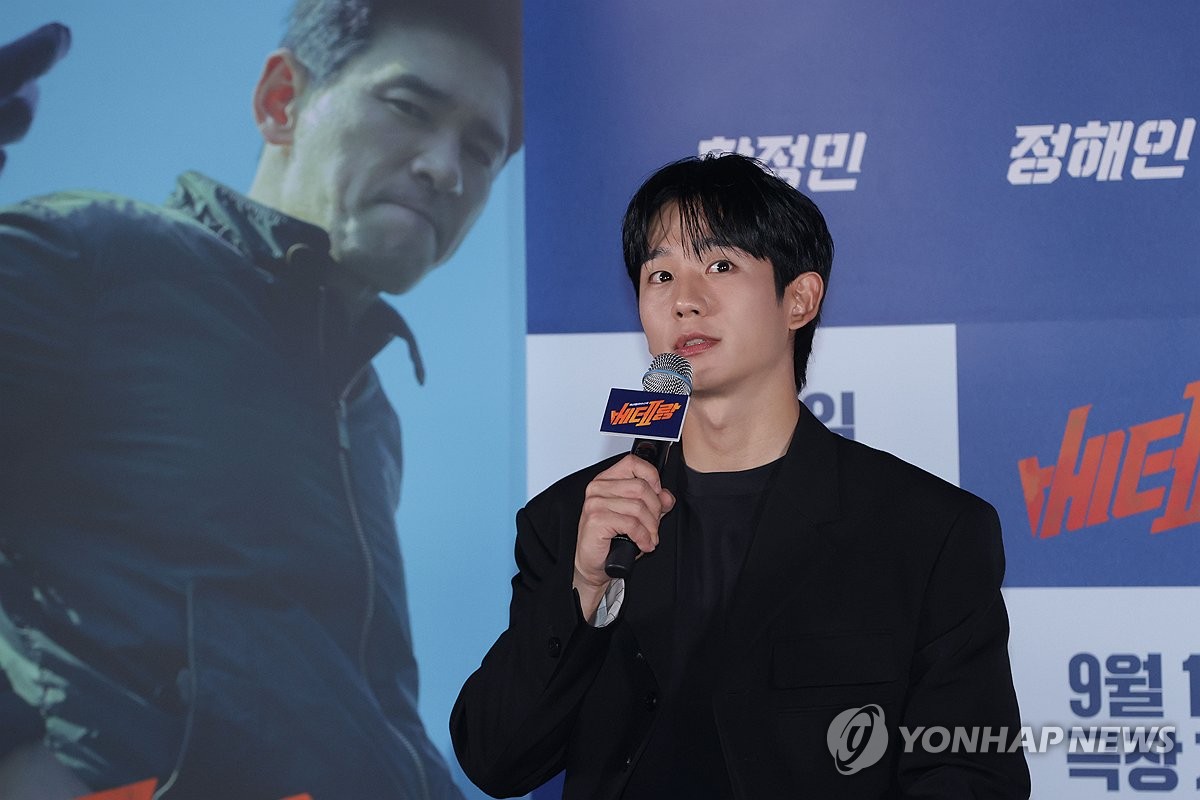 출연 소감말하는 정해인