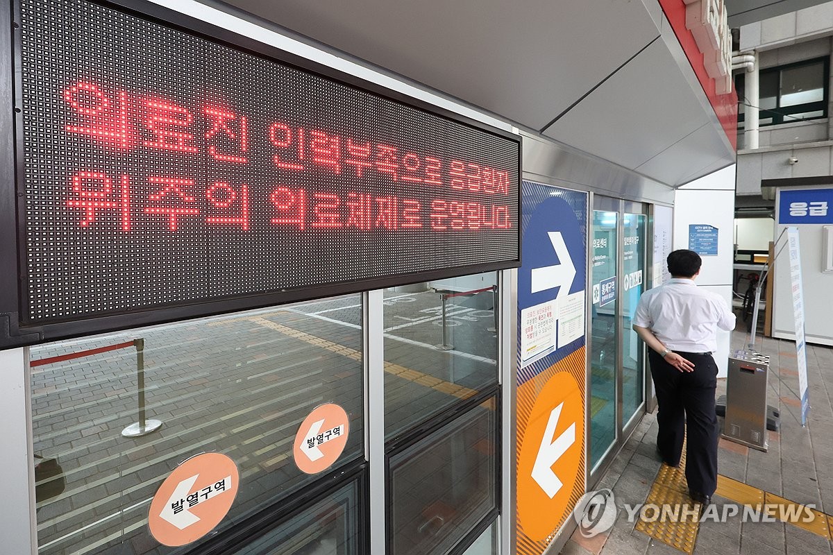 Advance payment of 1.5 trillion won in health insurance benefits to 74 training hospitals where residents left the hospital