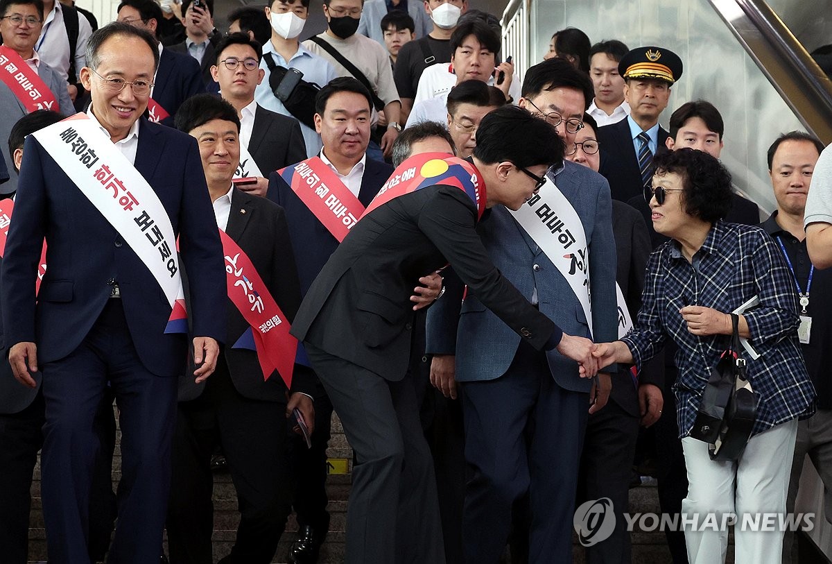 추석 귀성 인사하는 한동훈 대표와 지도부