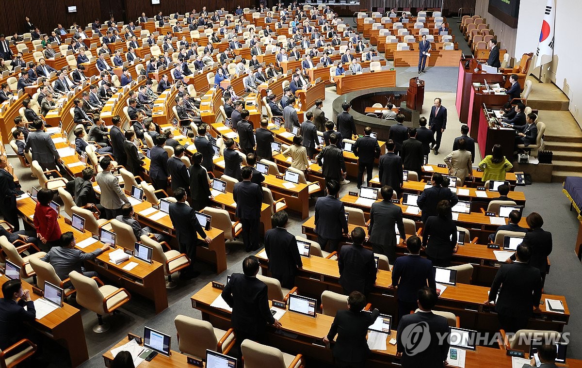 La Asamblea Nacional celebrará sesión plenaria el 26 de septiembre de 2024. (Yonhap)