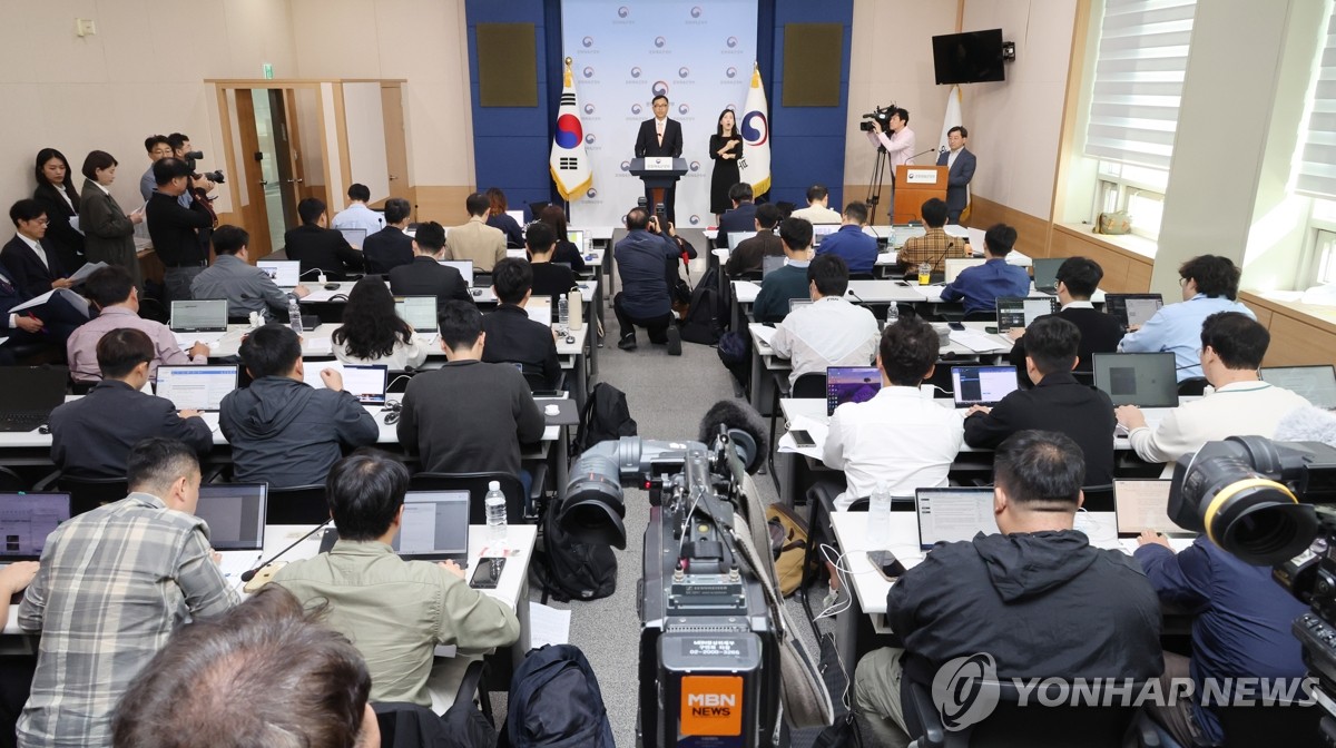 대한축구협회 감독 선임 관련 감사결과 브리핑