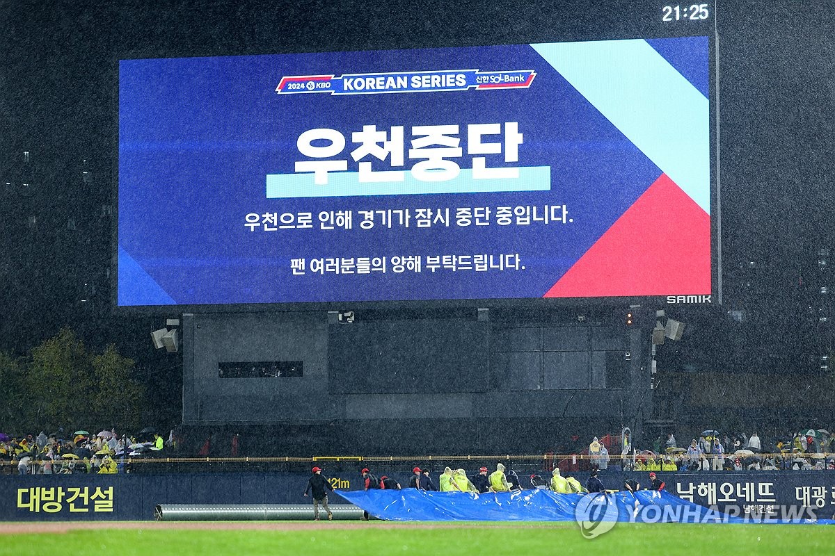 삼성-KIA 한국시리즈 1차전, 사상 첫 서스펜디드…22일 재개