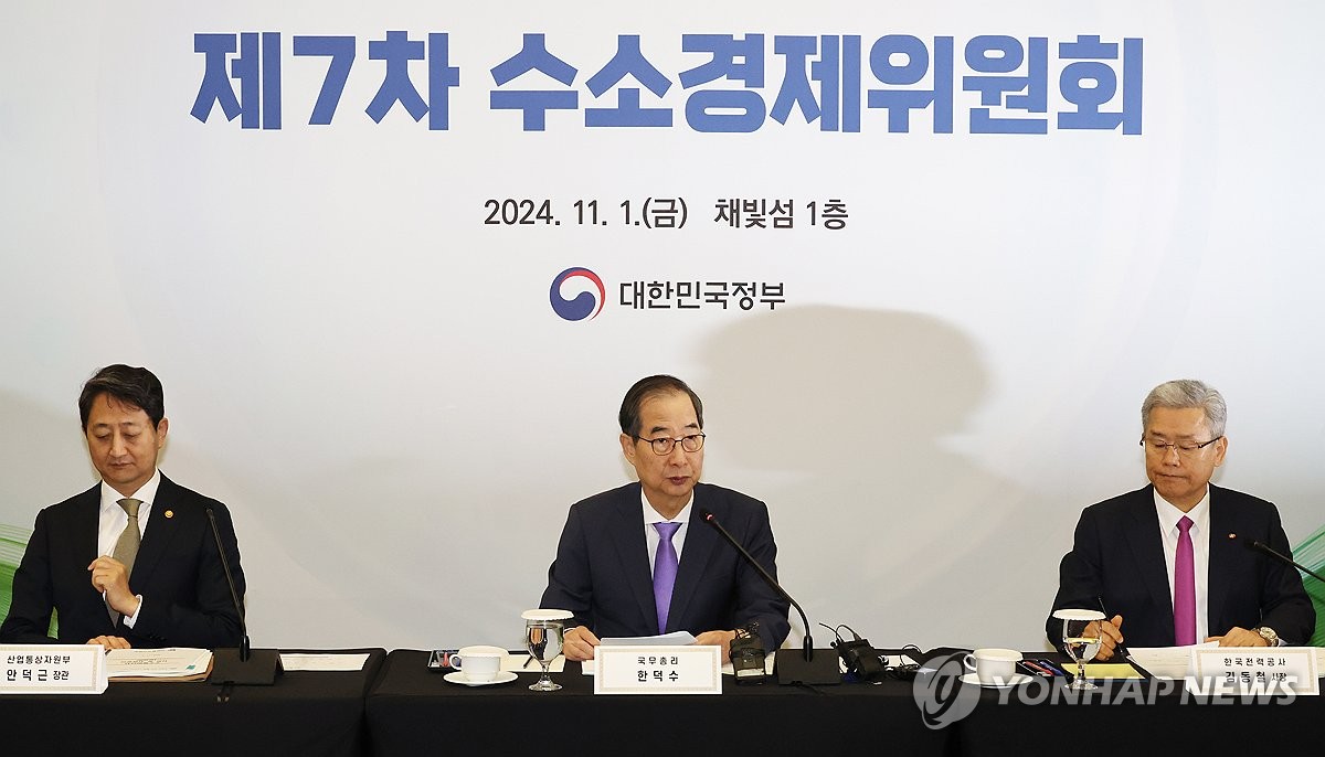 South Korea Designates Three Cities as Hydrogen Industry Hubs