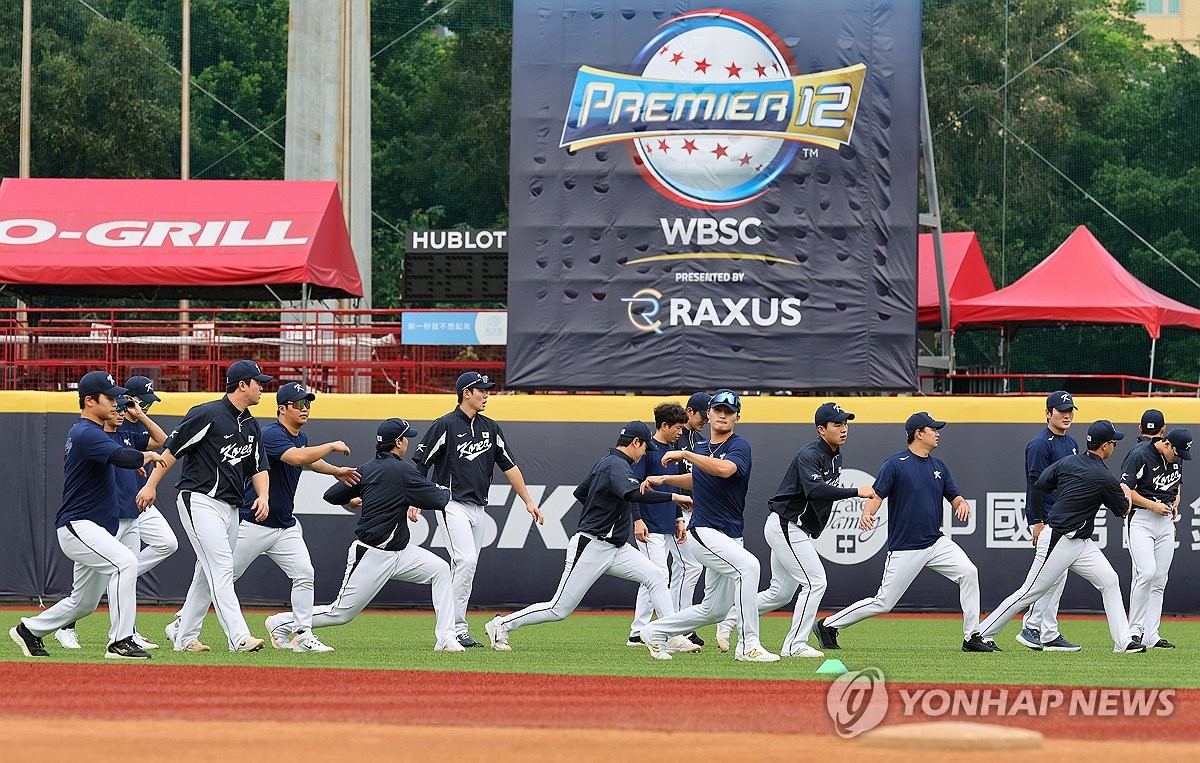 훈련 전 몸 푸는 프리미어12 야구대표팀