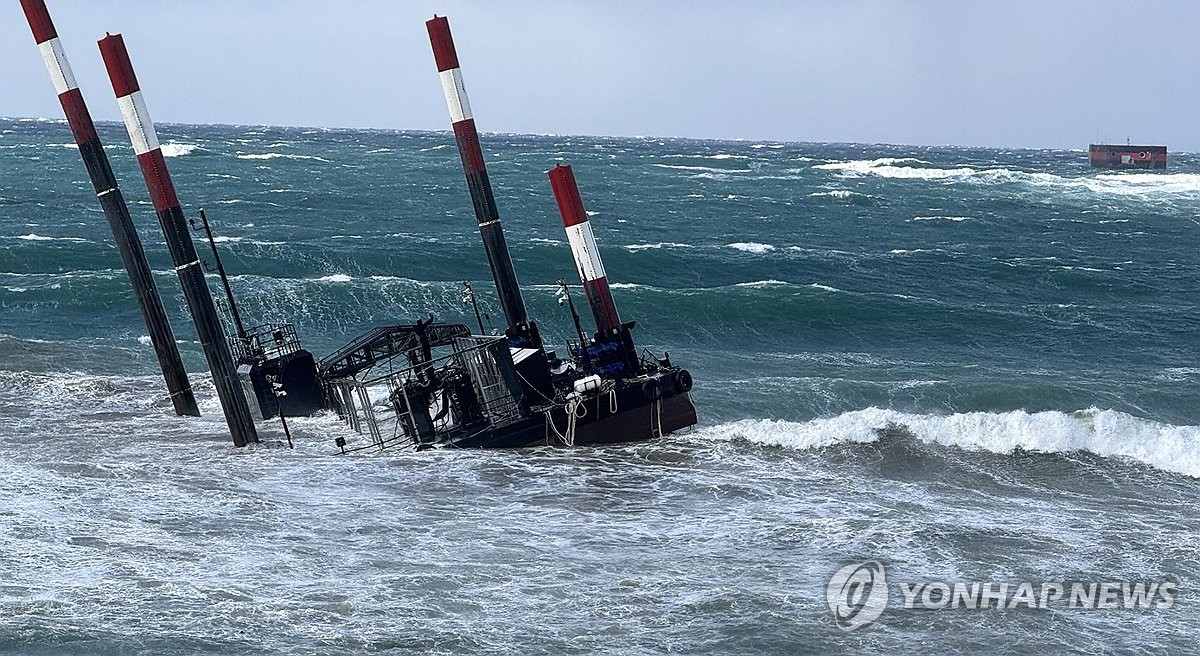 페리지에어로스페이스, 제주서 좌초된 해상 발사장 인양 완료