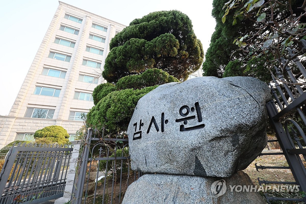 감사원 "정부, 4차산업 인력 수요 적게 예측…수급 차…
