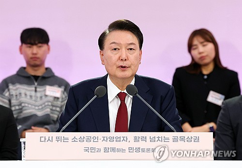 尹 "백종원 같은 민간 상권기획자 1천명 육성하겠다"