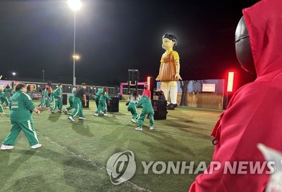 LA에서 열린 '오징어게임' 팬 이벤트 '무궁화꽃이 피었습니다'