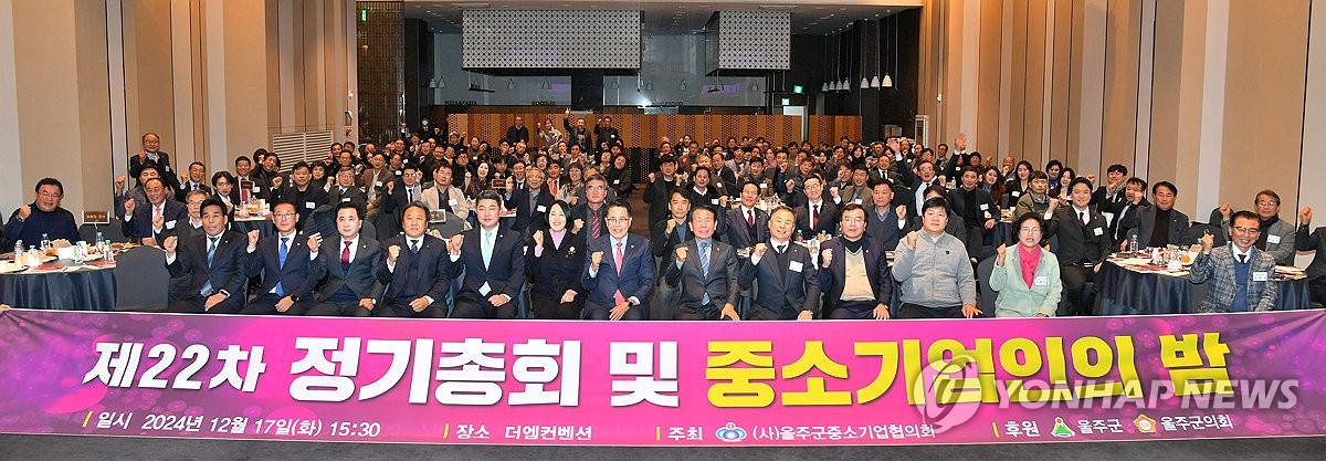 울주군, 중소기업 청년인턴 채용시 9개월간 매월 80만…