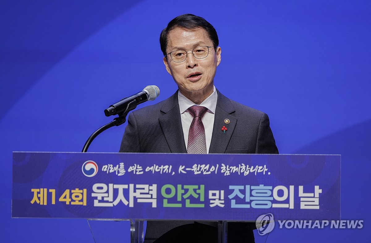 최원호 원안위원장, 파리 국제원자력규제자협의회 참석