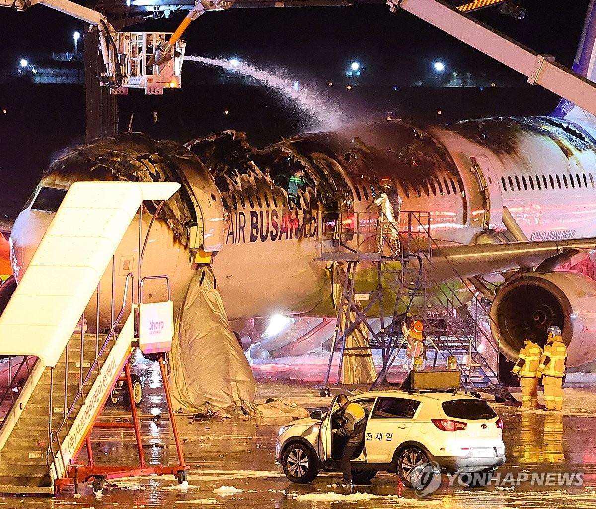 김해공항 에어부산 여객기 화재